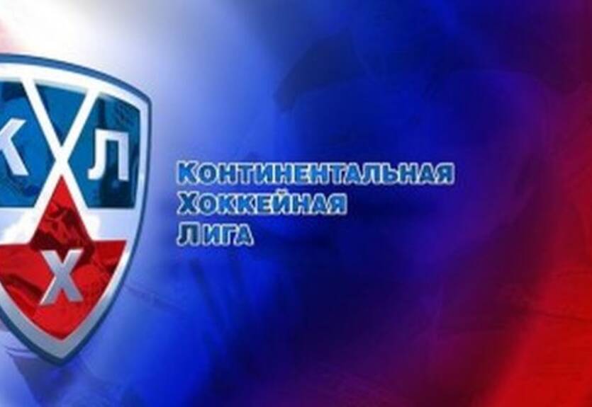 КХЛ. Лига определила составы на Матч Звезд
