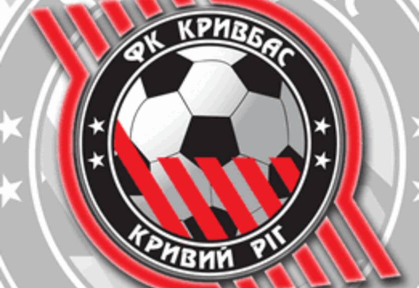 Кривбасс проведет три турецких сбора