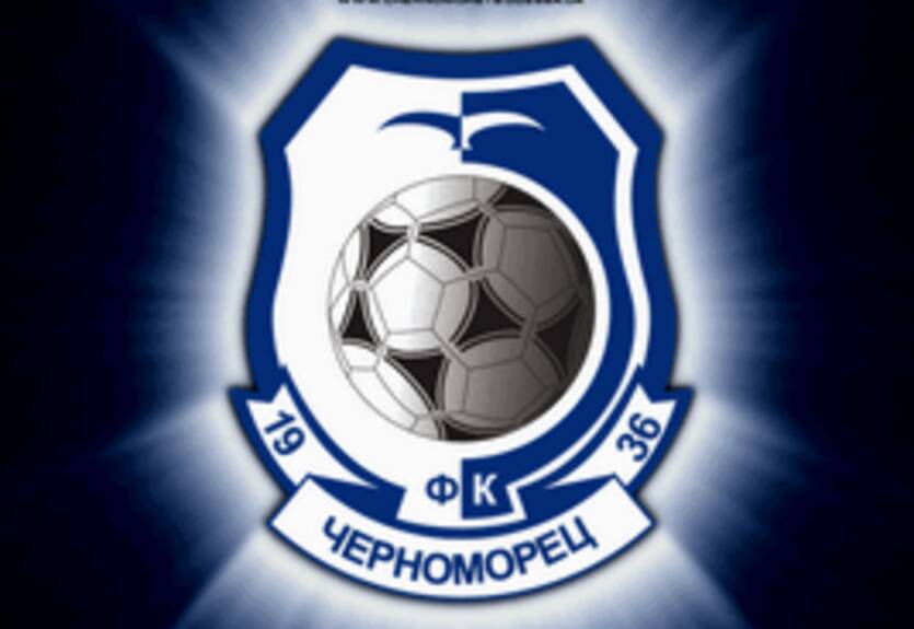 Спарринг Черноморца с Васлуем сорвался