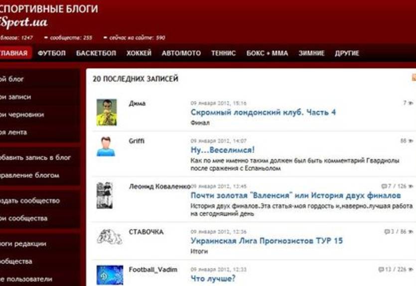 Блогобоз. Когда совесть важнее денег