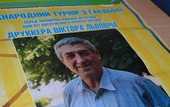 Гандбол. В Харькове почтили память заслуженного тренера Украины