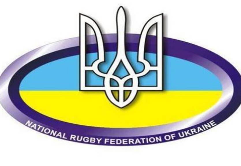 Регби. Сборная Украины U17 сыграет на турнире в Польше