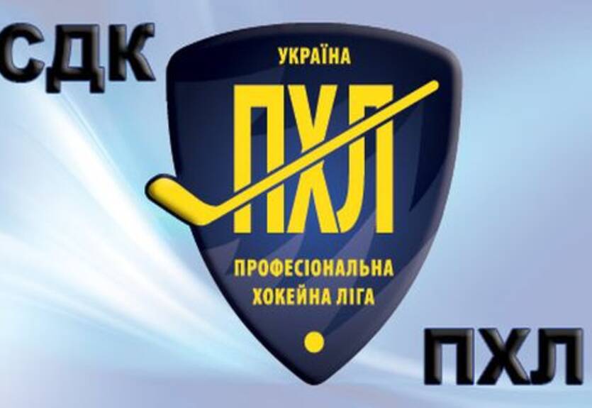 ПХЛ. Дзюбенко и Радецкий дисквалифицированы на 10 матчей