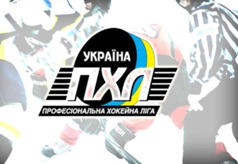 ПХЛ. Донбасс, Беркут и Львы просят ограничить возраст участников чемпионата