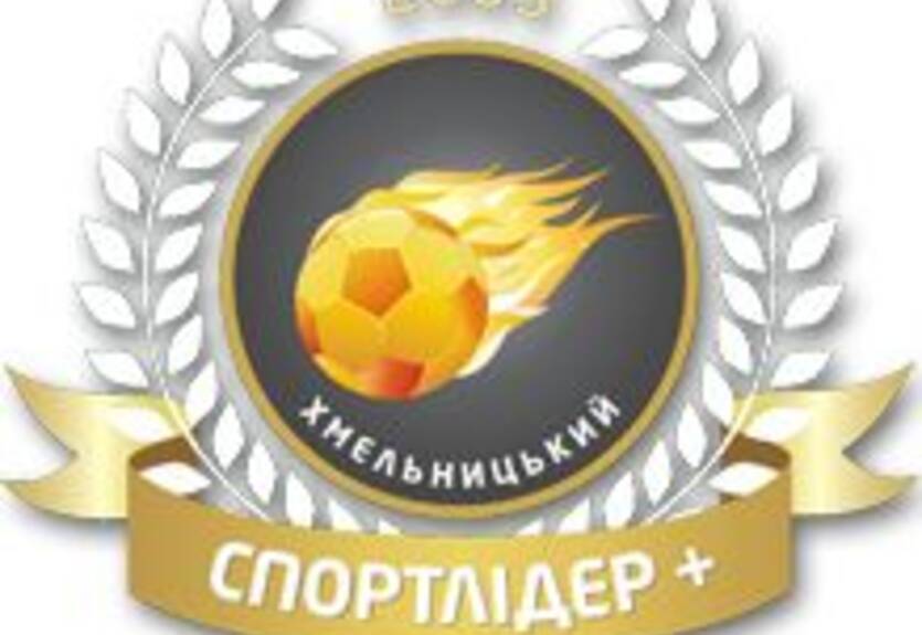 Футзал. Новичок Экстра-лиги начал заключительный предсезонный сбор