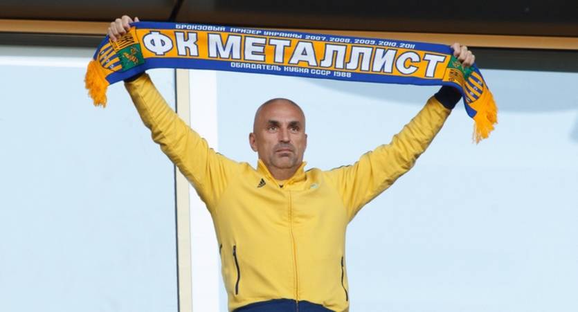 Александр Ярославский / ФК Металлист