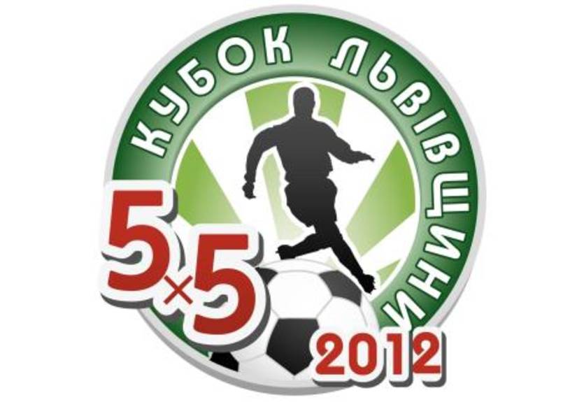 Футзал. Кубок Львовщины. Результаты первого дня + ВИДЕО