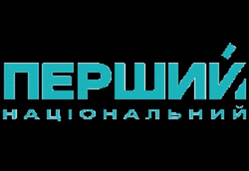 Перший національний покажет все игры национальной сборной