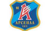 Киевский Арсенал сделал официальное заявление