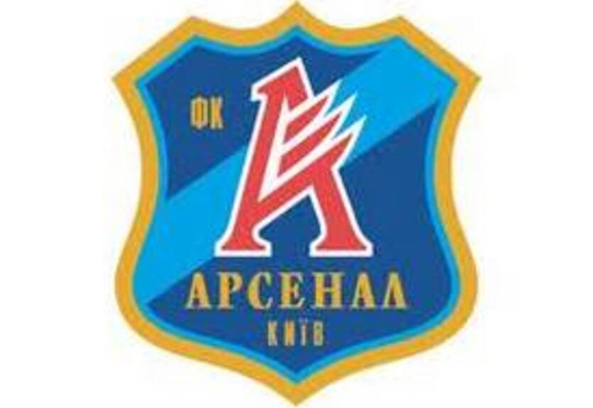 Киевский Арсенал сделал официальное заявление