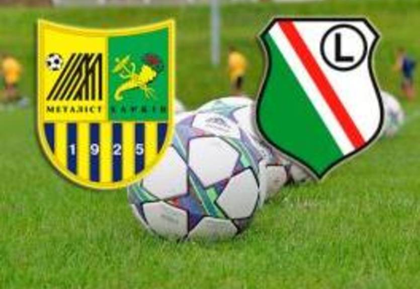 Металлист разгромил Легию