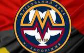 Запорожский Металлург ищет подкрепление в первой лиге