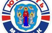 Минская Юность подала заявку на участие в ВХЛ