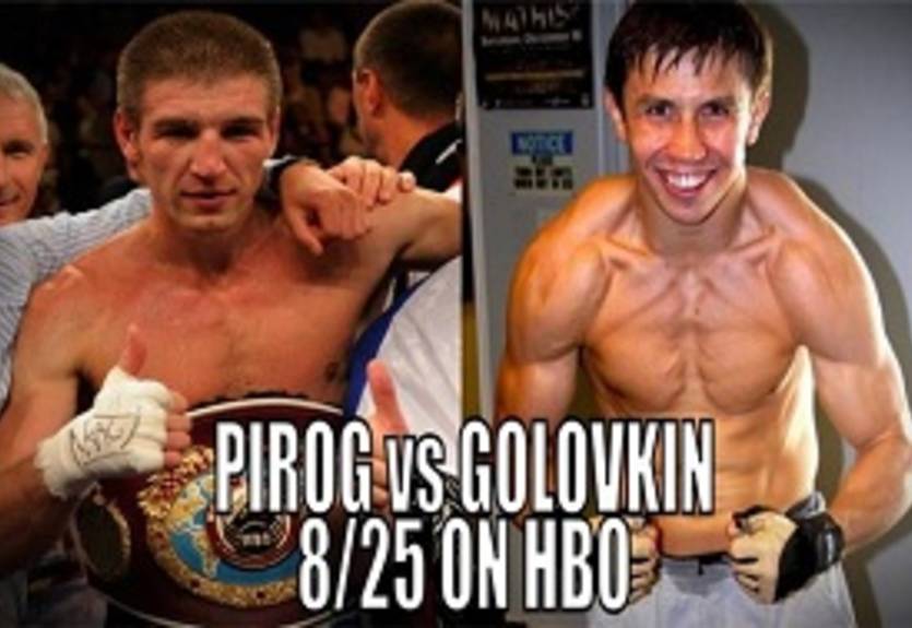 Головкин: "Бой с Пирогом станет самым сложным в моей карьере"