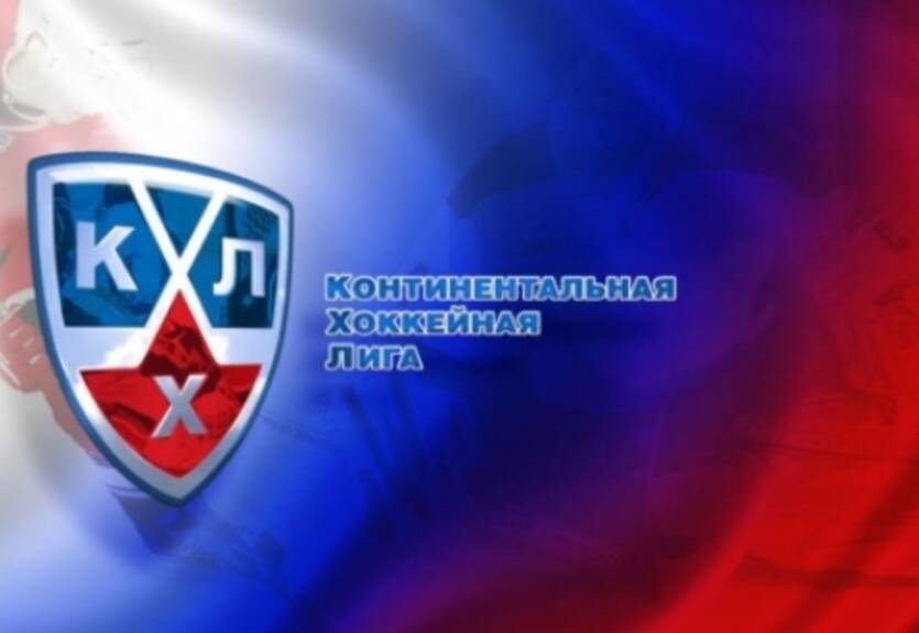 ХК Донбасс принят в КХЛ