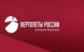 Формула-1. "Вертолеты России" — новый спонсор Катерхэма