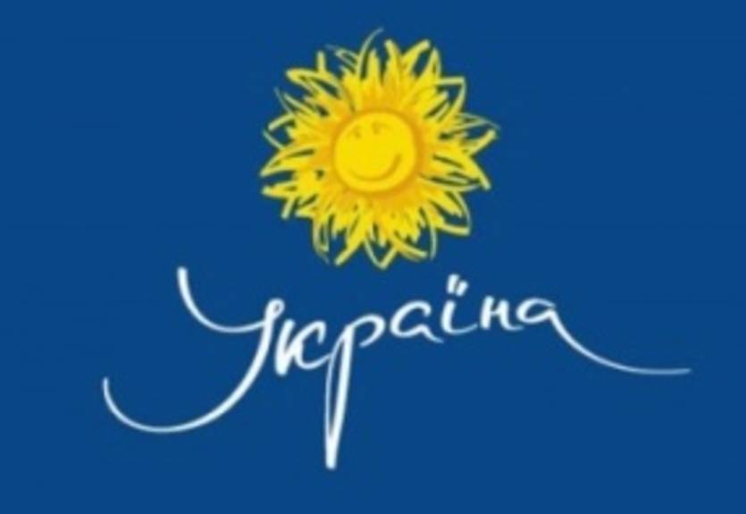 Евро-2012. Украинцы проявляют гостеприимство