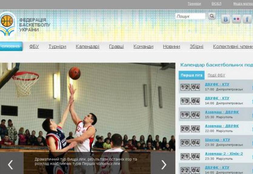 Зачем ФБУ официальный сайт?