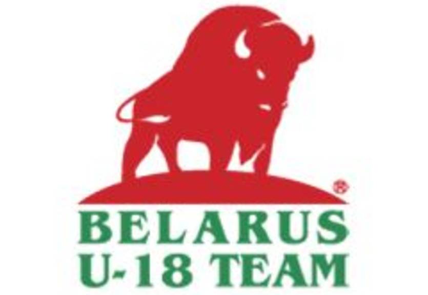 ЧМ. U-18. Беларусь назвала состав