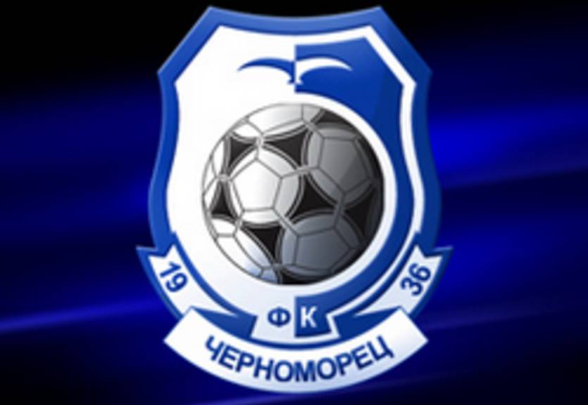 Черноморец минимально одолел Совиньон