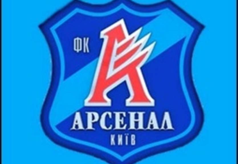 Арсенал: с Александрией сыграем честно и бескомпромиссно