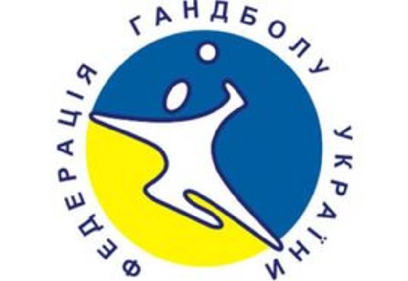 Гандбол. ФГУ созывает тренерский совет