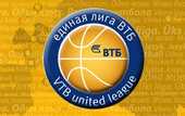 Единая лига ВТБ. Стала известна сетка плей-офф