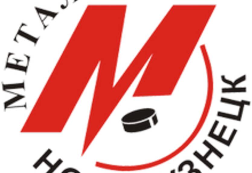 КХЛ. Кузня четыре раза сыграет с Сибирью