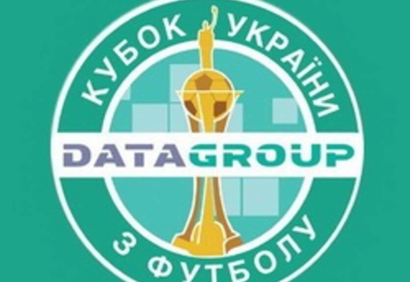 Жеребьевка 1/4 финала Кубка Украины — 15 марта