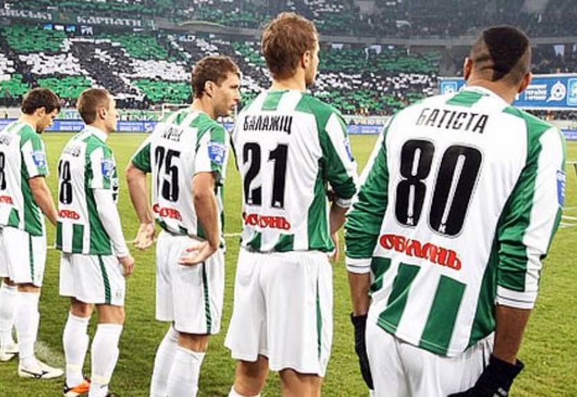 Карпаты просят извинения у болельщиков за поражение в Луганске