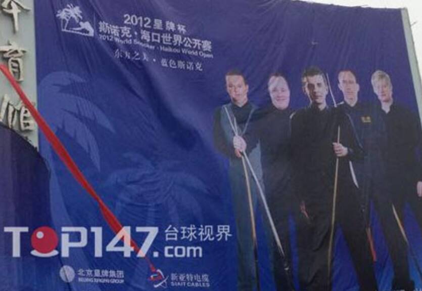 Снукер. Стартовал Haikou World Open
