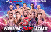 Объявлен Мейн кард FIGHTING NIGHT STORM Объявлен Мейн кард FIGHTING NIGHT STORM