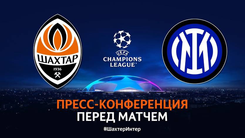 Симоне Индзаги  / Getty Images