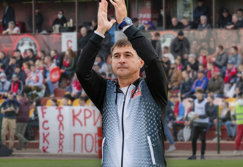 Кривбасс уволил главного тренера