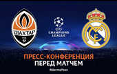 Пресс-конференция Роберто Де Дзерби перед матчем против Реала
