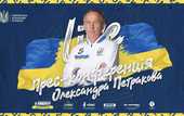 Пресс-конференция Александра Петракова. Онлайн трансляция