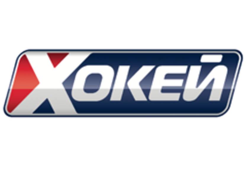 ТК "Хоккей" начнет работу с 22 января