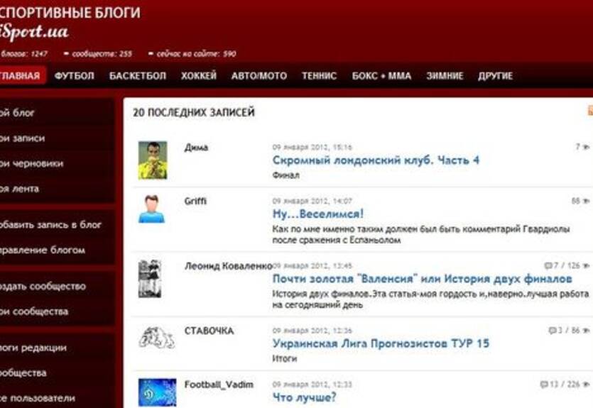 Блогобоз. Качаем бицепс вместе с центровым Чикаго Буллс