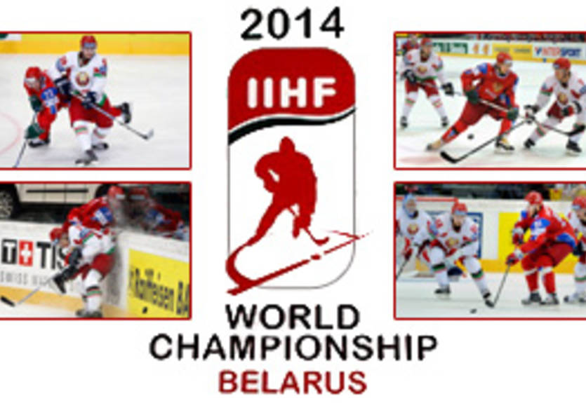 У Беларуси не заберут ЧМ-2014