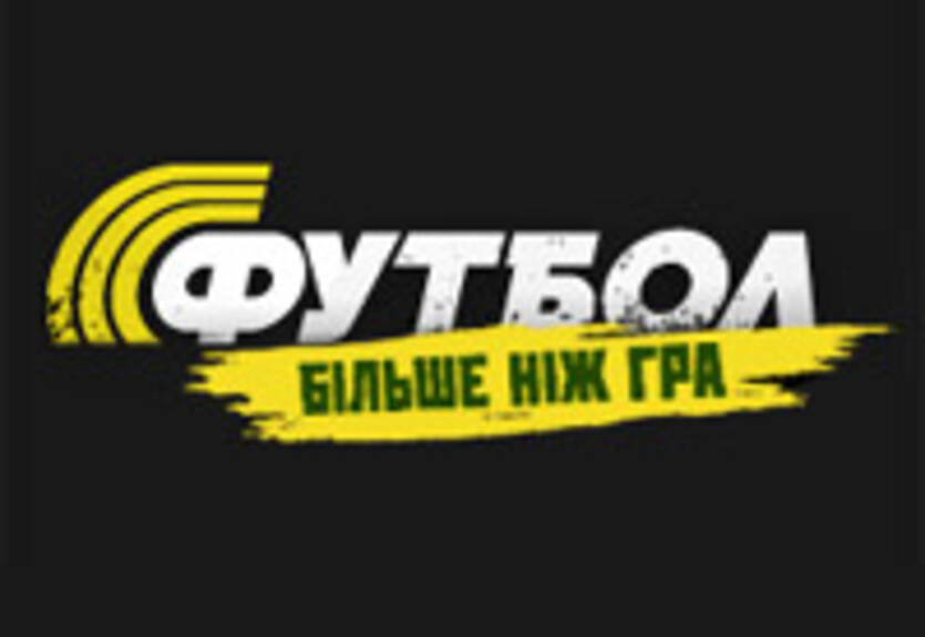 Каналы Украина и Футбол покажут жеребьевку Евро-2012