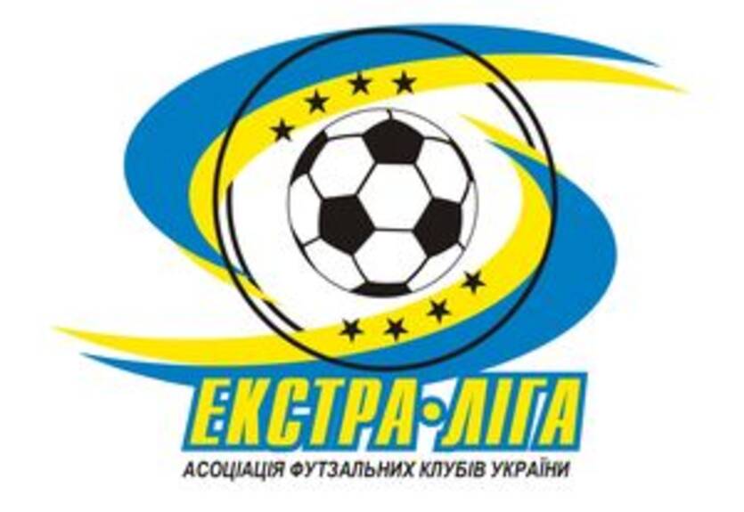 Футзальный чемпионат проведет Экстра-лига