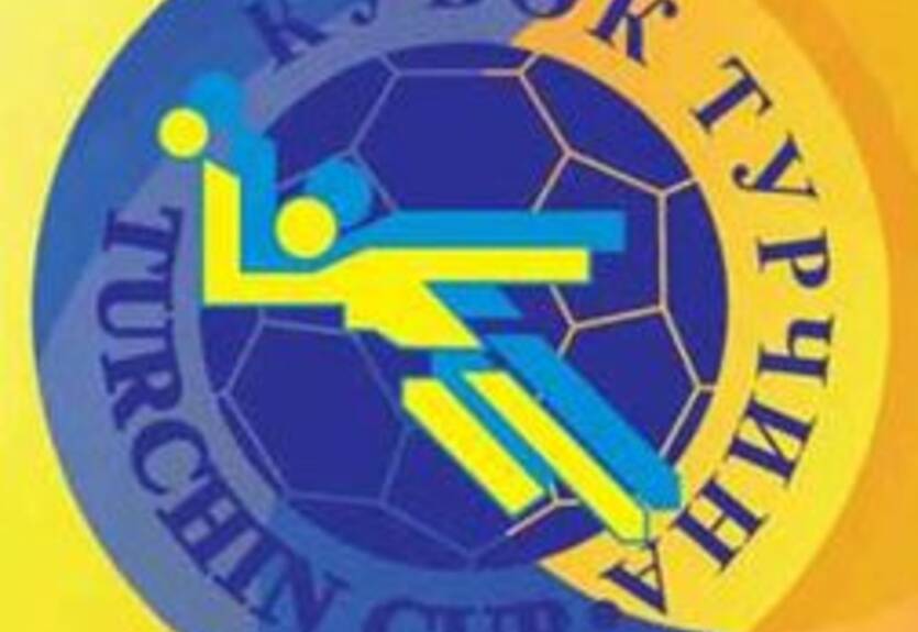 Гандбол. Составлено расписание Кубка Турчина