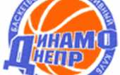 Днепропетровского Динамо больше нет