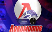 КХЛ. Абонементы на матчи Локомотива будут действовать в ВХЛ