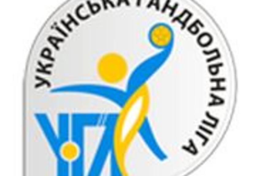 Гандбол. Мужская Суперлига. Сегодня — третий тур