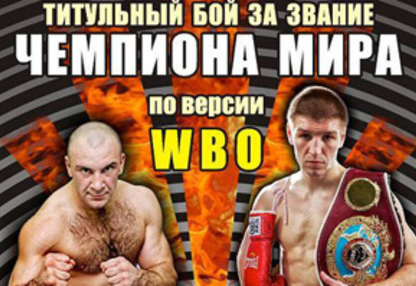 Финальная пресс-конференция перед боем Пирог — Мартиросян. ВИДЕО