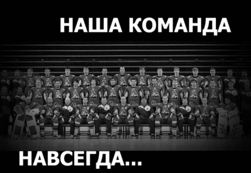 Редакция iSport.ua выражает искренние соболезнования…