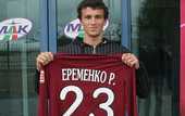 Еременко: "Буду делать всё, чтобы Рубин побеждал"
