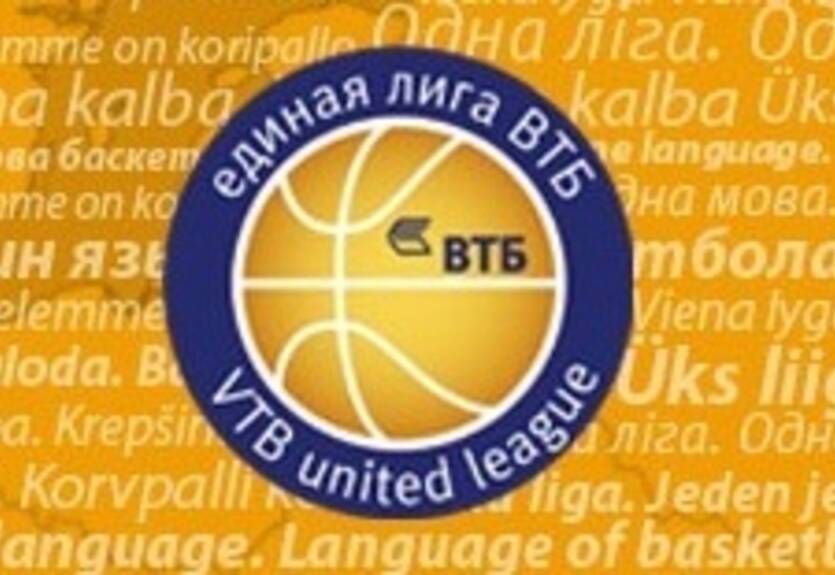 Единая лига ВТБ. Будивельник начинает в Киеве, Азовмаш — в Гдыне