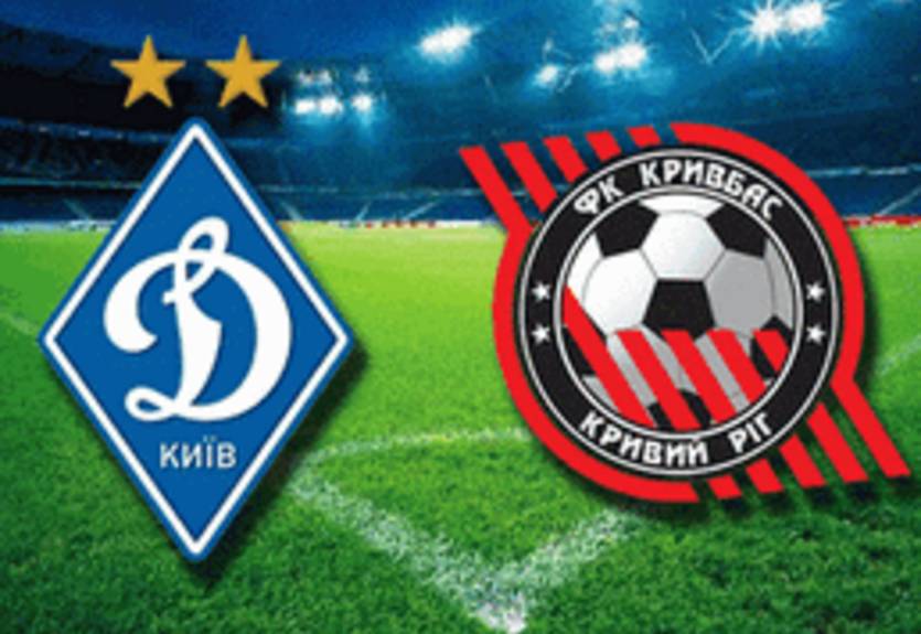Динамо не будет переносить матч с Кривбассом